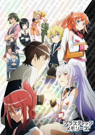 Anime image: Plastic Memories