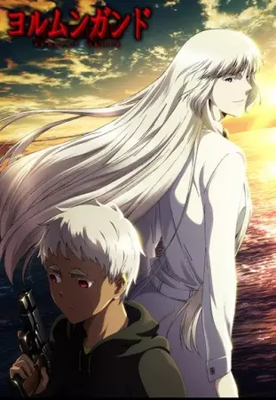 Poster Anime: Jormungand: Perfect Order