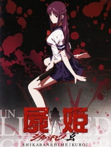 Poster Anime Shikabane Hime: Kuro – Soredemo, Hito to Shite