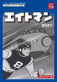 Gambar Anime Eightman