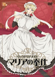 Poster Anime Victorian Maid Maria no Houshi