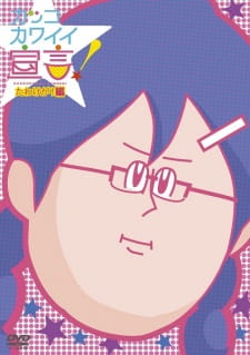 Poster Anime Kakko Kawaii Sengen! Specials