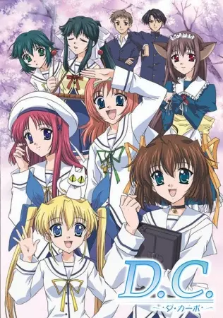 Poster Anime: D.C.: Da Capo