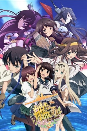Anime image: Kantai Collection: KanColle