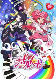 Poster Anime Lady Jewelpet