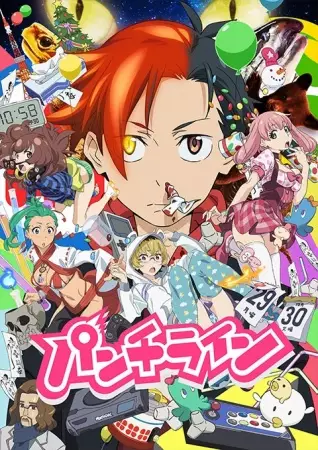 Poster Anime: Punch Line
