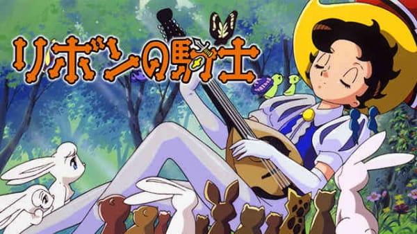 Poster Anime: Ribbon no Kishi (1999)