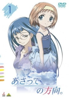 Poster Anime Asatte no Houkou.