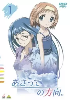 Gambar Anime Asatte no Houkou.
