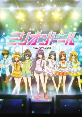 Gambar Anime: Million Doll