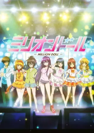 Poster Anime: Million Doll