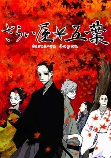 Gambar Anime Saraiya Goyou