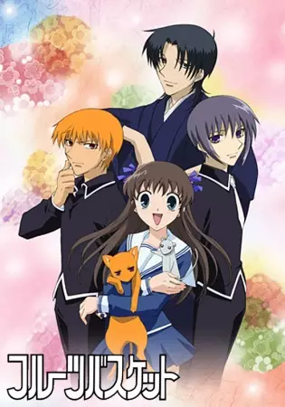 Poster Anime: Fruits Basket