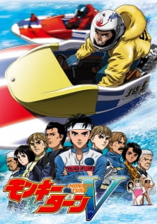 Poster Anime Monkey Turn V