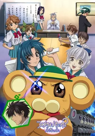 Poster Anime: Full Metal Panic? Fumoffu