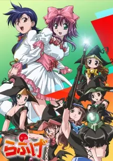 Gambar Anime Akahori Gedou Hour Rabuge