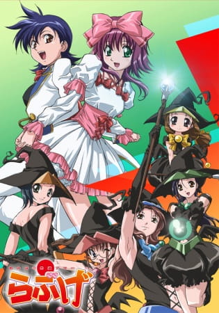 Gambar Anime: Akahori Gedou Hour Rabuge
