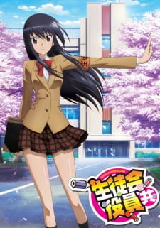 Poster Anime Seitokai Yakuindomo