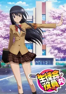 Gambar Anime Seitokai Yakuindomo