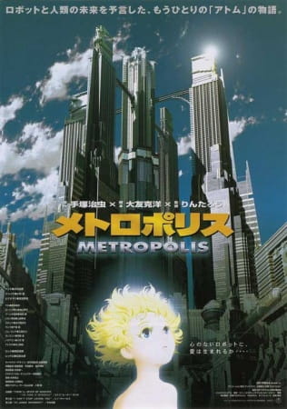 Poster Anime: Metropolis
