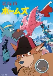 Gambar Anime Meitantei Holmes