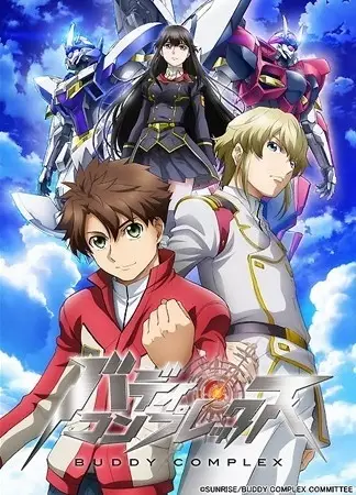 Gambar Anime: Buddy Complex: Daremo Shiranai Ashita e