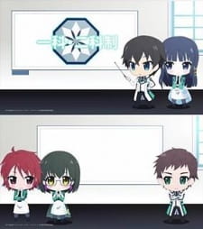 Poster Anime Yoku Wakaru Mahouka! - Saiseitte Nani?