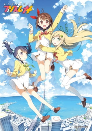 Anime Poster: Magical Suite Prism Nana