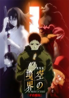 Poster Anime Kara no Kyoukai Movie 5: Mujun Rasen