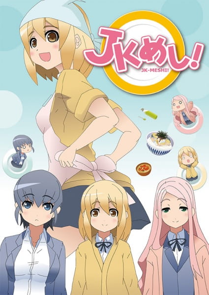 Poster Anime: JK Meshi!