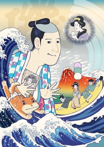 Gambar Anime: Isobe Isobee Monogatari: Ukiyo wa Tsurai yo (2015)