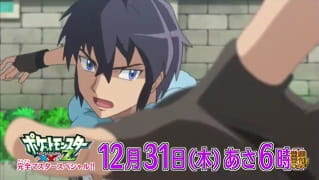 Anime image: Pokemon XY&Z: Subete no Nazo wo Tokiakase!