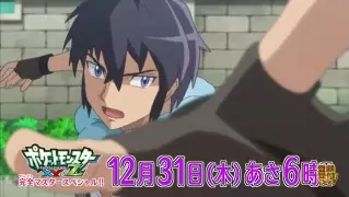 Gambar Anime: Pokemon XY&Z: Subete no Nazo wo Tokiakase!