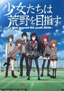 Gambar Anime Shoujo-tachi wa Kouya wo Mezasu