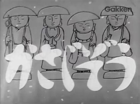 Gambar Anime: Kasa Jizou