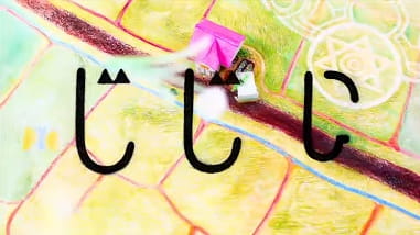 Gambar Anime: Jijii: Owari no Hajimari