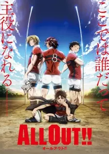 Gambar Anime All Out!!