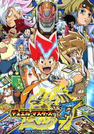 Poster Anime: Duel Masters VSRF
