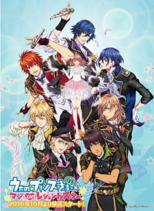 Poster Anime Uta no☆Prince-sama♪ Maji Love Legend Star