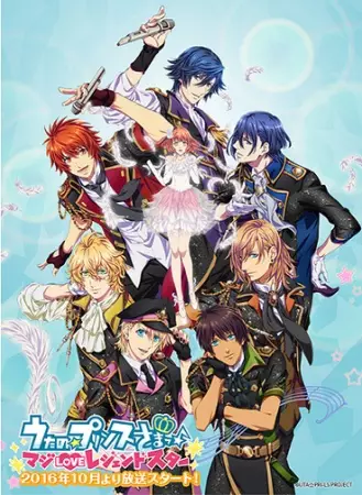 Poster Anime: Uta no☆Prince-sama♪ Maji Love Legend Star