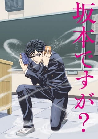 Anime Poster: Sakamoto desu ga?