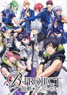 Poster Anime B-Project: Kodou*Ambitious