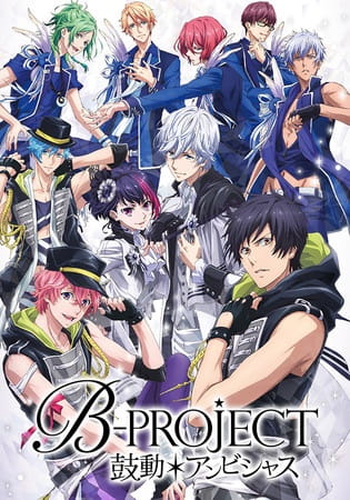 Gambar Anime: B-Project: Kodou*Ambitious