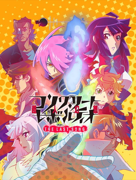 Gambar Anime: Concrete Revolutio: Choujin Gensou - The Last Song