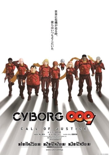 Anime Poster: Cyborg 009: Call of Justice 3