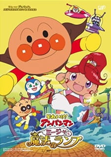 Poster Anime Sore Ike! Anpanman: Mija to Mahou no Lamp