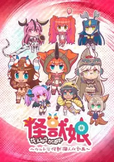 Gambar Anime Kaijuu Girls: Ultra Kaijuu Gijinka Keikaku