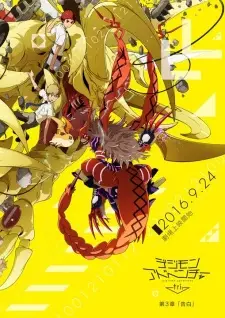 Anime image Digimon Adventure tri. 3: Kokuhaku