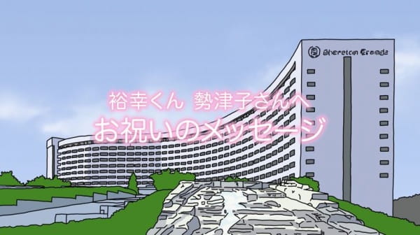 Gambar Anime: Kekkon wo Iwau Usagi to Tora