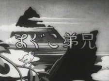 Poster Anime Kyoudai Koguma